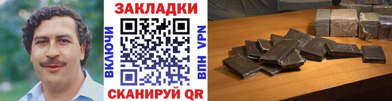 Наркошоп купить Кокаин  МЕФ  Конопля  Истра