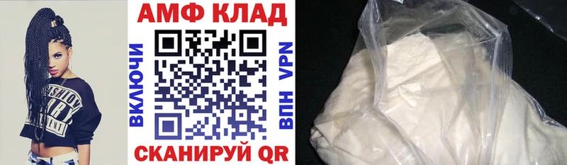 Amphetamine 97%  Купить  Истра 