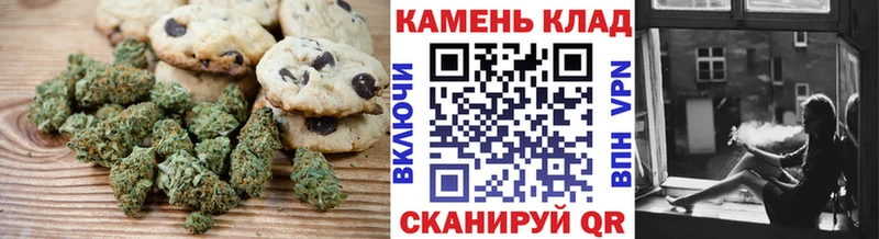 Canna-Cookies марихуана  Купить  Истра 