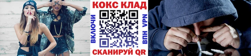 COCAIN VHQ  Купить закладки  Истра 