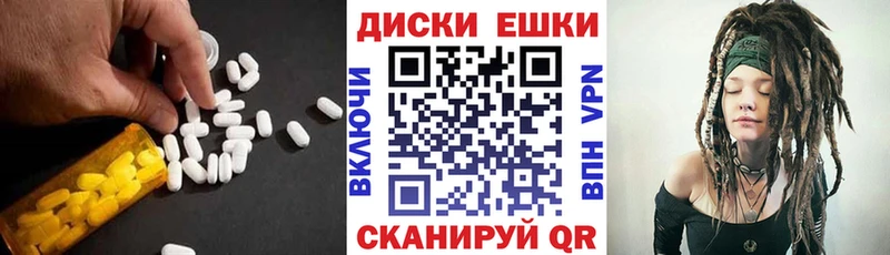 Экстази таблы  Купить закладки  Истра 