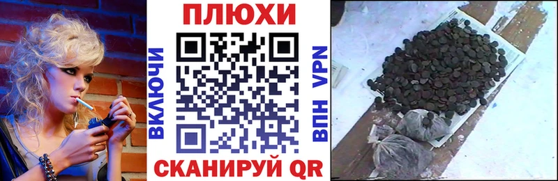 ГАШИШ убойный  Купить  Истра 