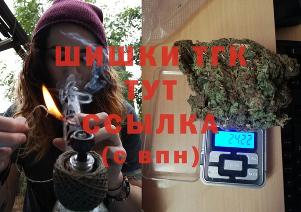 кокаин VHQ Белокуриха
