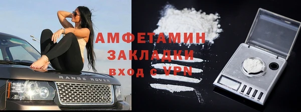 кокаин VHQ Белокуриха
