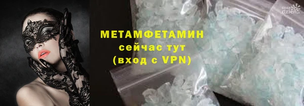 кокаин VHQ Белокуриха