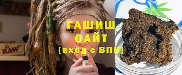 кокаин VHQ Белокуриха
