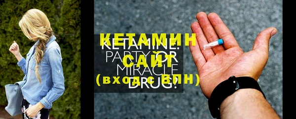 кокаин VHQ Белокуриха