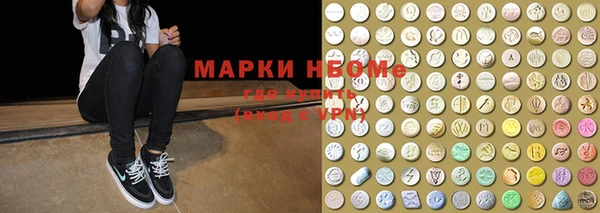 кокаин VHQ Белокуриха