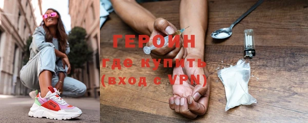 кокаин VHQ Белокуриха