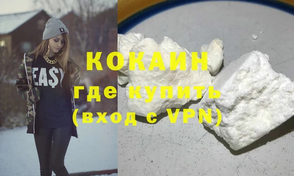 кокаин VHQ Белокуриха