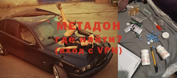 кокаин VHQ Белокуриха