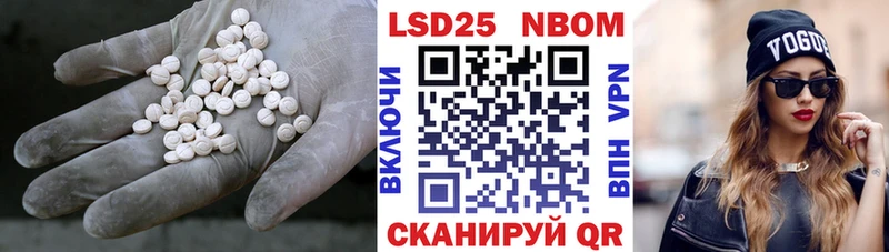 ЛСД экстази кислота  Купить  Истра 