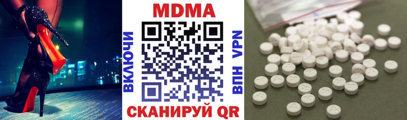 МДМА VHQ  Купить где  Истра 