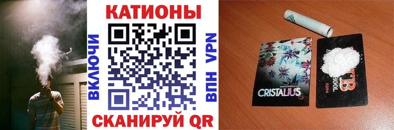 МЯУ-МЯУ VHQ  Купить  Истра 
