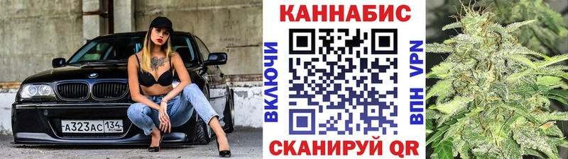 Купить  Истра  МАРИХУАНА SATIVA & INDICA 